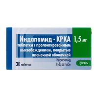 Индапамид 1,5мг таб.п/об.пл.пролонг.высв. №30 (КРКА)