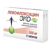 Левофлоксацин 500мг таб.п/об. №5 (АВВА)