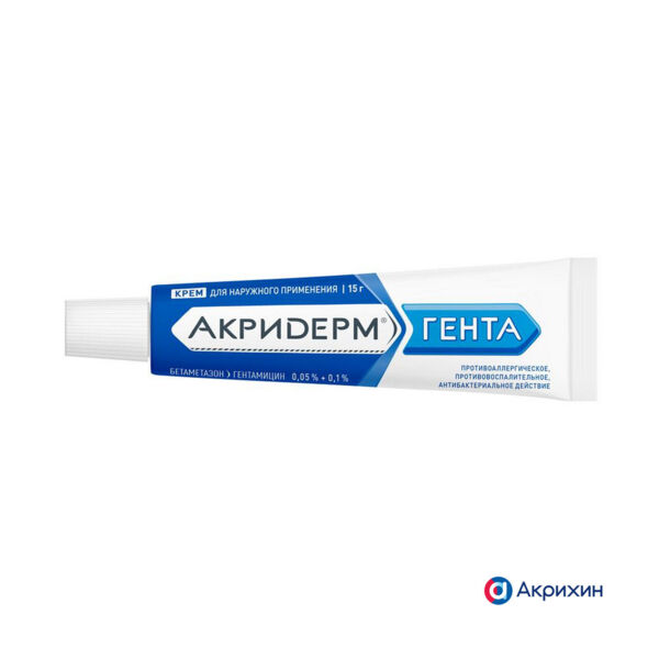 Акридерм гента 15г крем №1 туба (Акрихин хфк оао_3)