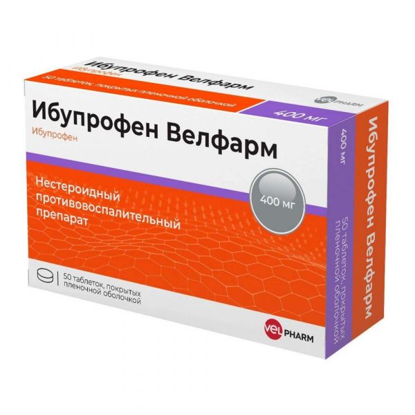 Ибупрофен 400мг таб.п/об.пл. №50 (Уралбиофарм оао)