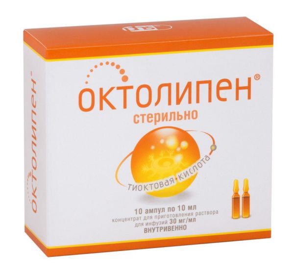 Октолипен 30мг/мл 10мл конц-т д/р-ра д/инф. №10 амп. (Фармстандарт-уфавита оао [уфа])