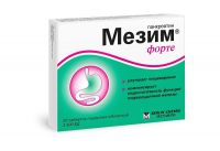 Мезим форте таб.п/об. №20 (БЕРЛИН-ФАРМА)