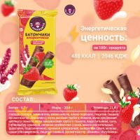 Др.амарант батончик амарантовый 19г клубничн.начин. в глазури безглют. (КОРПОРАЦИЯ ДИ ЭНД ДИ ООО)