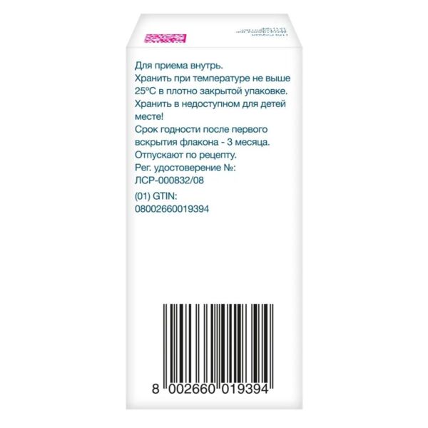 Креон 40000 400мг капс.киш/раств. №50 (Abbott laboratories gmbh)