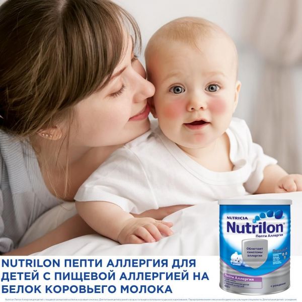 Nutrilon (Нутрилон) молочная смесь пепти аллергия 400г (Nutricia b.v.)