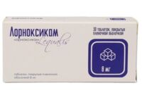 Лорноксикам 8мг таб.п/об.пл. №30 (ЛЕКВАЛИС)