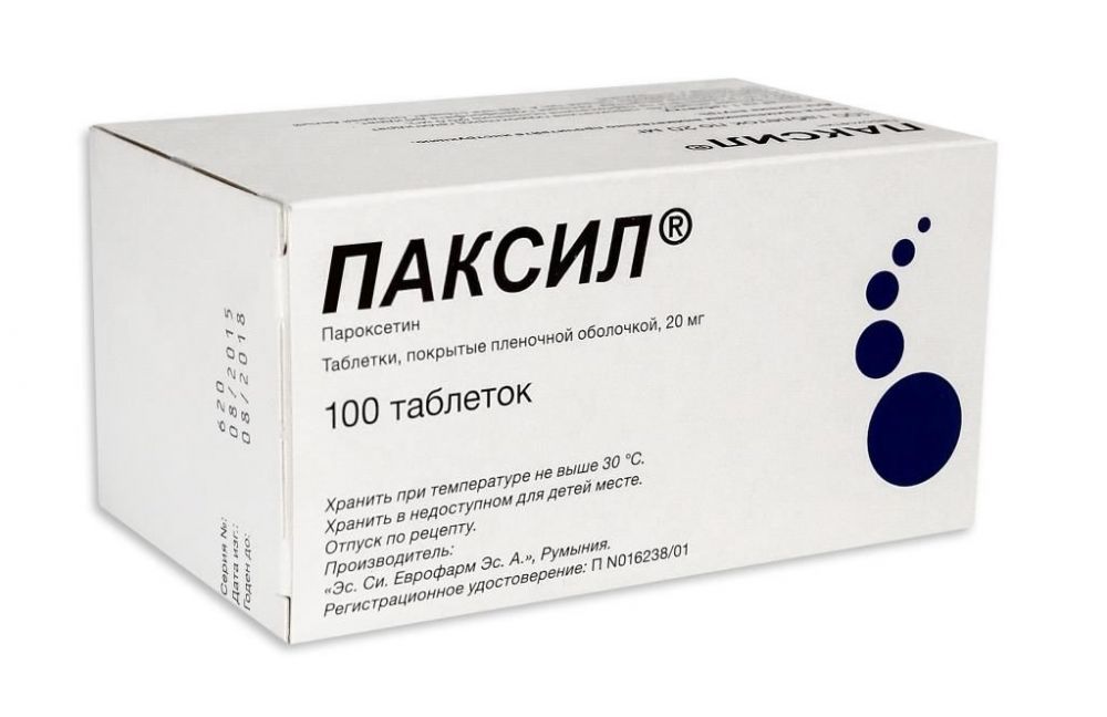 Паксил инструкция по применению. Паксил 20 мг. Паксил (таб.п.п/о 20мг n30 Вн ) ГЛАКСОСМИТКЛЯЙН Фармасьютикалз-Польша. Паксил 40 мг. Паксил таблетки 20 мг.