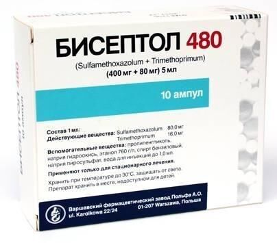 Бисептол 96мг/мл 5мл конц-т д/р-ра д/инф. №10 амп. (Polpharma pharmaceutical works s.a._2)
