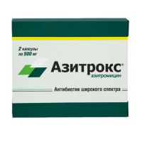 Азитрокс 500мг капс. №2 (ОТИСИФАРМ)