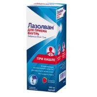 Лазолван 30мг/ 5мл 100мл р-р д/пр.внутр. №1 фл. (А.НАТТЕРМАНН ЭНД СИЕ)