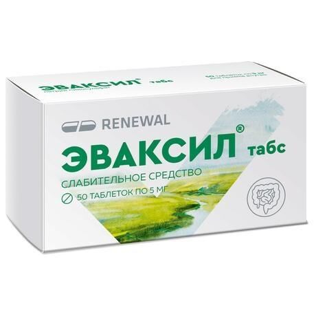 Эваксил табс 5мг таб. №50 (Обновление пфк ао)