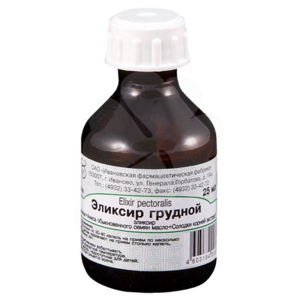 Грудной эликсир 25мл №1 фл. по цене от 42.20 руб в Тюмени, купить ...