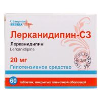Лерканидипин 20мг таб.п/об.пл. №60 (СЕВЕРНАЯ ЗВЕЗДА)