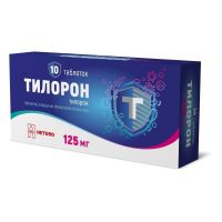 Тилорон 125мг таб.п/об.пл. №10 (ХЕТЕРО)