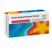 Калия йодид 100мкг таб. №112 (ОБНОВЛЕНИЕ)