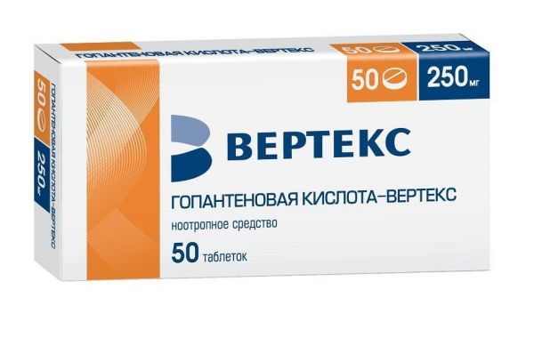 Гопантеновая кислота 250мг таб. №50 (Вертекс ао)