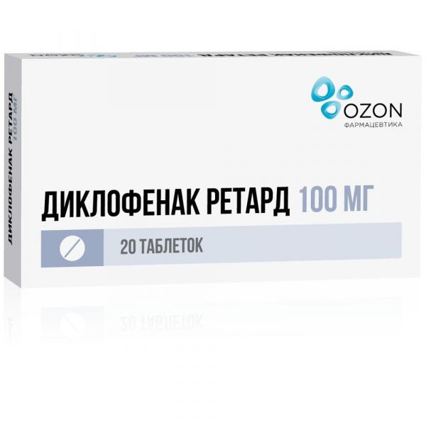 Диклофенак ретард 100мг таб.п/об.киш/раств.пролонг. №20 (Озон ооо_2)