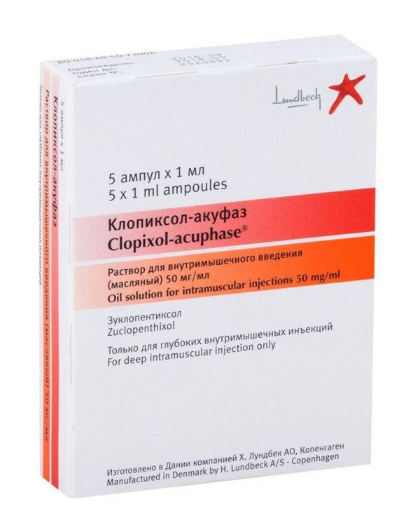 Клопиксол 50мг/мл 1мл р-р масл.д/ин.в/м. №5 (Lundbeck as_3)