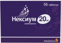 Нексиум 20мг таб.п/об. №56 (АСТРА ЗЕНЕКА)
