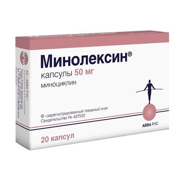 Минолексин 50мг капс. №20 (Авва рус ао_2)