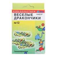 Лейкопластырь набор №12 шт.  веселые дракончики (САРЕПТА-МЕДИПЛАСТ АУП ООО)