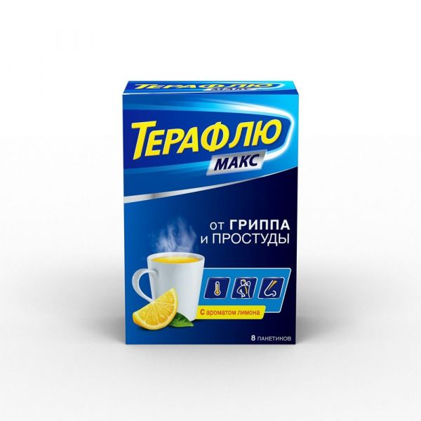 Терафлю макс пор.д/р-ра д/пр.внутр. №8 пак.  лимон (Wrafton laboratories ltd)