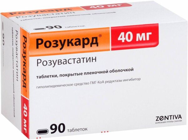 Розукард 40мг таб.п/об.пл. №90 (Zentiva k.s.)