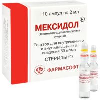 Мексидол 50мг/мл 2мл р-р д/ин.в/в.,в/м. №10 амп. (ФАРМАСОФТ)