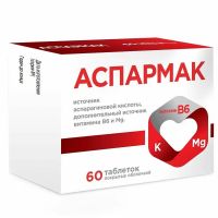 Аспармак таб. №60 (КВАДРАТ-С)
