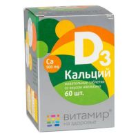 Кальций д3 таб.жев. №60 апельсин бад (КВАДРАТ-С)