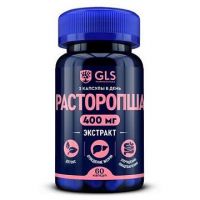 Расторопша капс. №60 (ГЛОБАЛ ХЭЛФКЕАР)