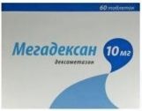 Мегадексан 10мг таб. №60 (ОЗОН ООО)