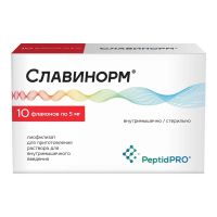 Славинорм 5мг лиоф.д/р-ра д/ин.в/м. №10 фл. (ПЕПТИДПРО)