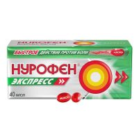 Нурофен экспресс 200мг капс. №40 (РЕКИТТ БЕНКИЗЕР)