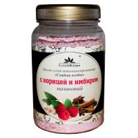 Кисель малиновый 250г с корицей и имбирем (СОЛНЦЕ АЛТАЯ)