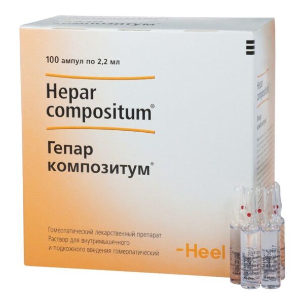 Гепар композитум 2,2мл р-р д/ин.в/м.,п/к.гомеоп. №100 амп. (Biologische heilmittel heel gmbh)