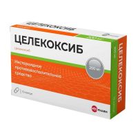 Целекоксиб 200мг капс. №10 (ЭЛЗАФАРМ)