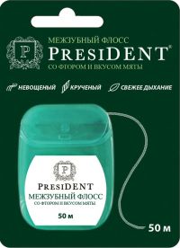 President (президент) зубная нить 50м мята с фтором (BETAFARMA S.P.A.)