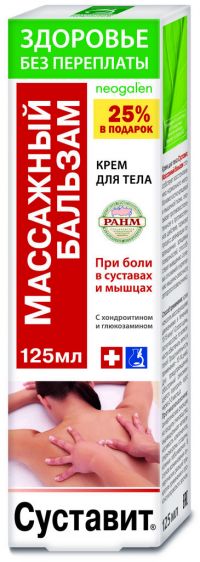 Суставит бальзам для массажа 100мл (ФОРА ФАРМ)