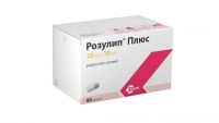 Розулип плюс 20мг+10мг капс. №90 (ЭГИС)