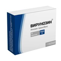 Вирунозин 1000мг пор.д/р-ра д/пр.внутр. №10 пак. (ФАРМАКОР ПРОДАКШН)