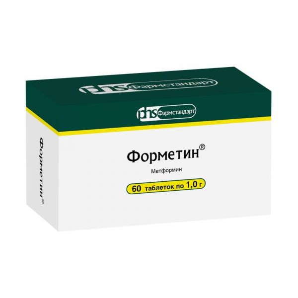 Форметин 1000мг таб. №60 (Фармстандарт-лексредства оао [курск]_2)