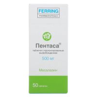 Пентаса 500мг таб.пролонг. №50 (ФЕРРИНГ)