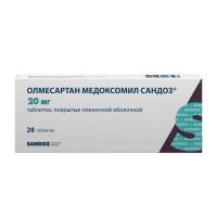 Олмесартан медоксомил 20мг таб.п/об.пл. №28 (САНДОЗ)