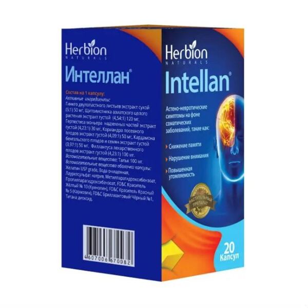 Интеллан капс. №20 (Herbion pakistan pvt. ltd.)