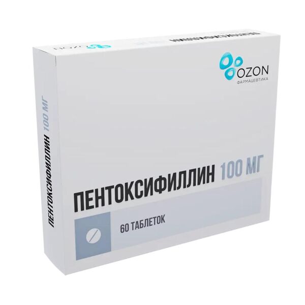 Пентоксифиллин 100мг таб.п/об. №60 (Озон ооо_3)