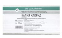 Калия хлорид 40мг/мл 10мл конц-т д/р-ра д/инф. №10 амп. (ДАЛЬХИМФАРМ)