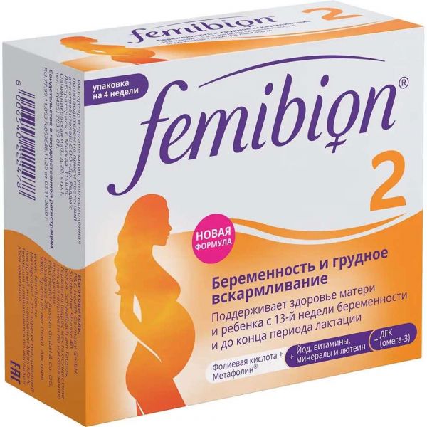 Фемибион ii таб.п/об. №28 + капс. №28 (P&g health germany gmbh)