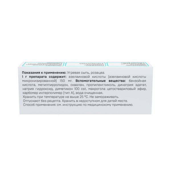 Азелик 15% 5г гель (Акрихин ао)