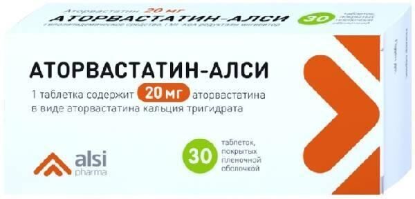 Аторвастатин 20мг таб.п/об.пл. №30 (Алси фарма ао_3)